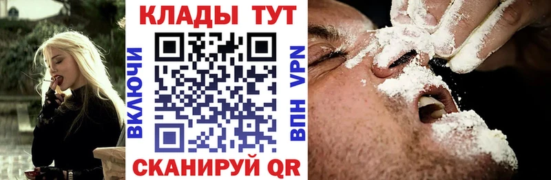 Сколько стоит Сурск Гашиш  Каннабис  КОКАИН  Альфа ПВП  МЕФ 