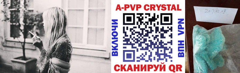 A-PVP Соль MEGA маркетплейс Сурск