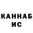 Cannafood конопля BarbiniBoi