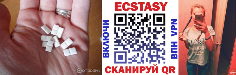 ЭКСТАЗИ Дубай  Сурск 