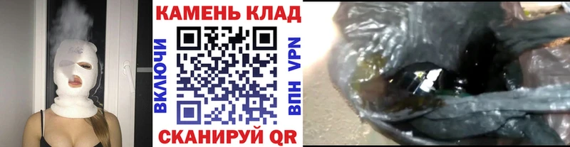 закладка  Сурск  hydra ONION  ГАШИШ хэш 