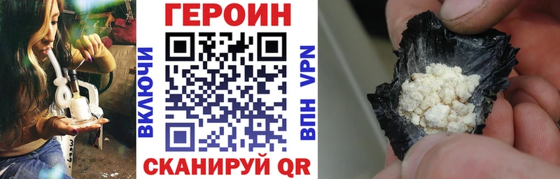 продажа наркотиков  kraken ССЫЛКА  ГЕРОИН Афган  Сурск 