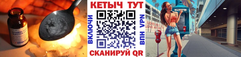 Кетамин VHQ  blacksprut ссылки  Сурск 