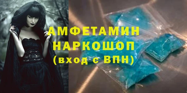 альфа пвп Армянск