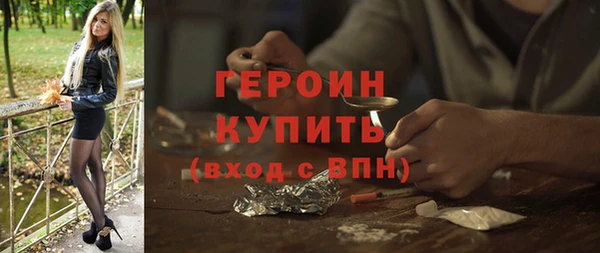 соль ск Арсеньев