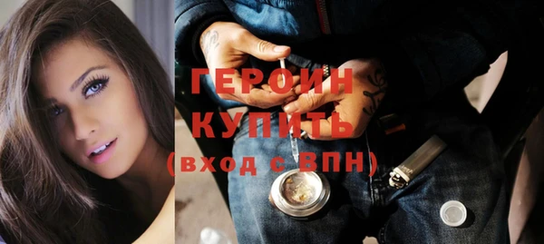 соль ск Арсеньев