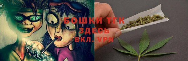 альфа пвп Армянск