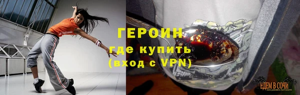 соль ск Арсеньев