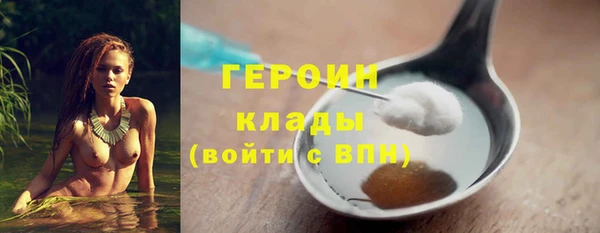мескалин Новозыбков