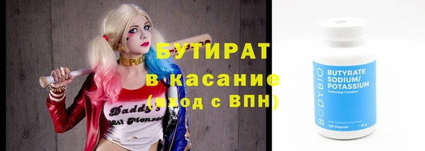 соль ск Арсеньев