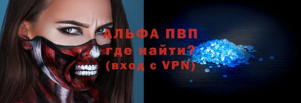 прущая мука Новокубанск