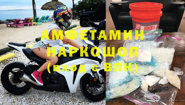 соль ск Арсеньев