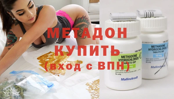 соль ск Арсеньев