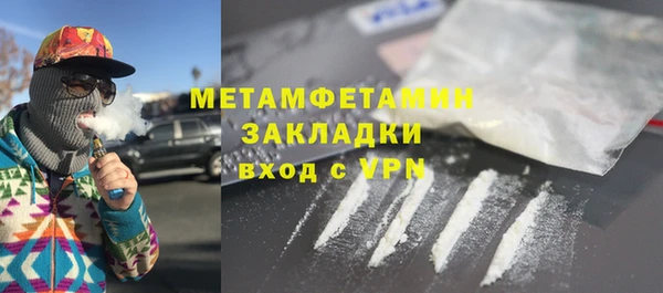 соль ск Арсеньев