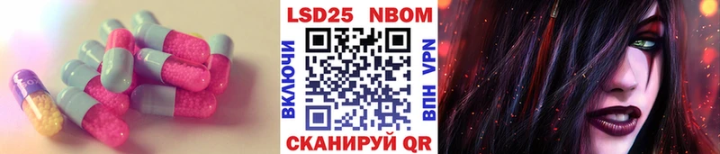 Лсд 25 экстази кислота  наркотики  Сурск 