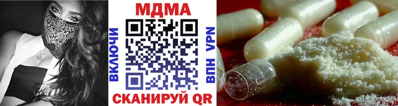 где найти наркотики  Сурск  МДМА молли 