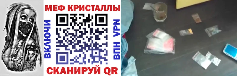 МЕФ VHQ  Сурск 