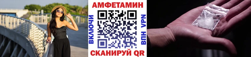 даркнет состав  Сурск  Первитин витя 