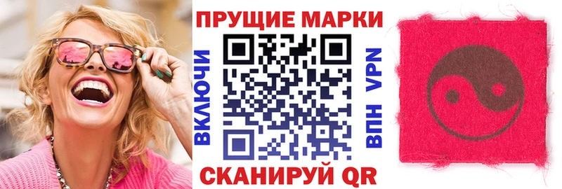 Марки 25I-NBOMe 1500мкг кракен ссылки Сурск