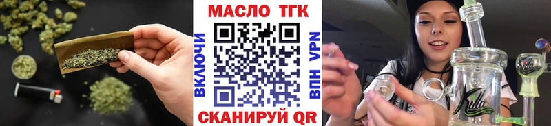 купить закладку  Сурск  KRAKEN ONION  ТГК Wax 